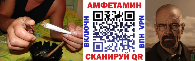 АМФ 98%  Гатчина 