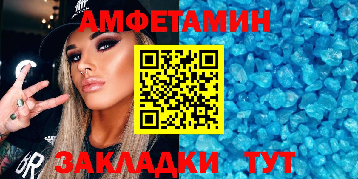 АМФЕТАМИН  Вход с VPN  Гатчина  Амфетамин 98%  Amphetamine 