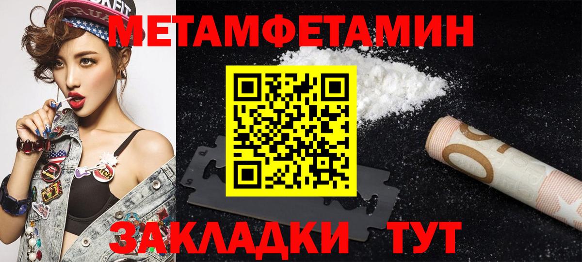 АМФЕТАМИН  АМФ  АМФ 97%  Гатчина 