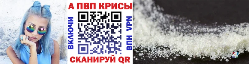 Alfa_PVP Соль это формула Гатчина магазин наркотиков
