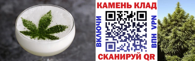 гидра   Гатчина  Canna-Cookies марихуана 