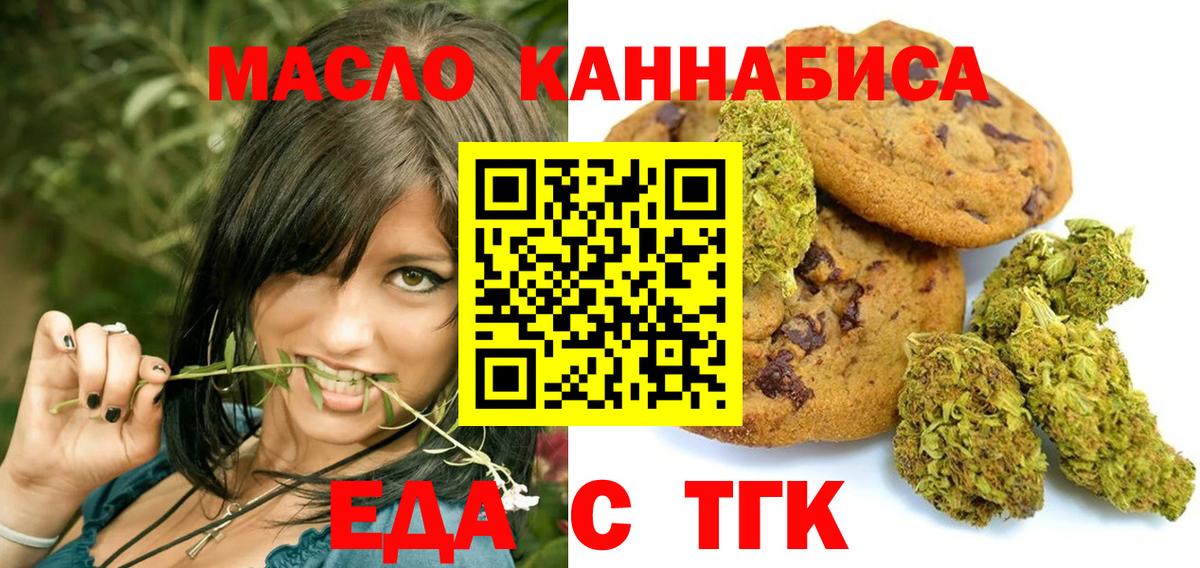 A-PVP СОЛЬ кристаллы  АМФЕТАМИН   Экстази  Бошки Шишки  ГАШ  МЕФ   ГАШ  Вход с VPN  Гатчина  Cocaine 