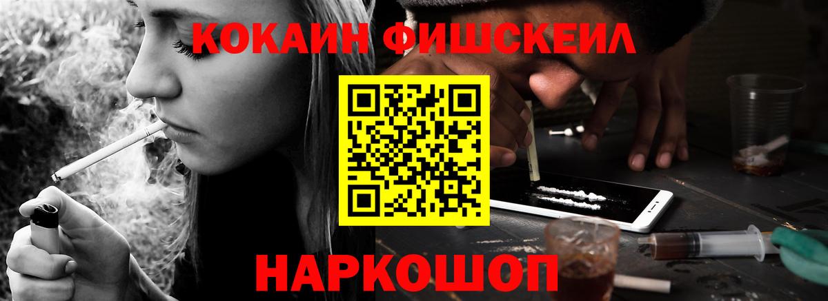 Cocaine Боливия Гатчина