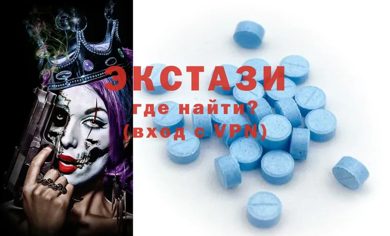 где можно купить   mega маркетплейс  ЭКСТАЗИ mix  площадка состав  Гатчина 