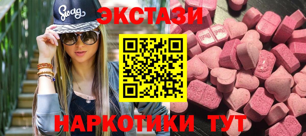 Экстази ешки  ЭКСТАЗИ ешки  Гатчина  Вход с VPN 