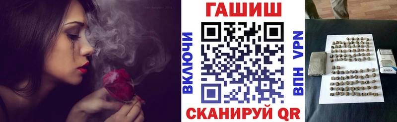 купить наркоту  Гатчина  ГАШ гарик 