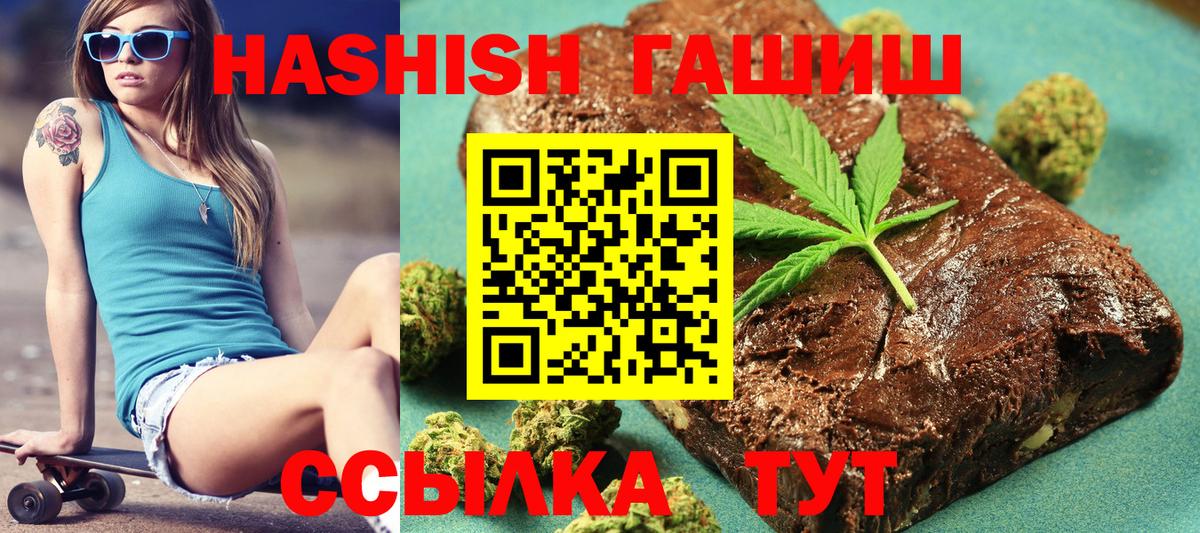 Гашиш 40% ТГК Гатчина