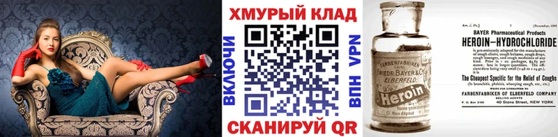 ГЕРОИН герыч  mega   Гатчина  где продают  