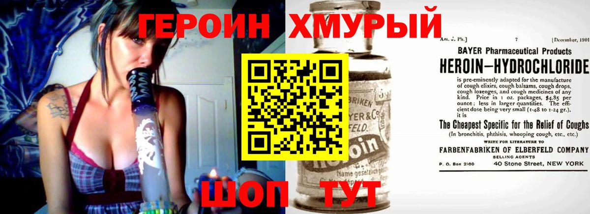 Гатчина  ГЕРОИН белый  ГЕРОИН  Вход с VPN 
