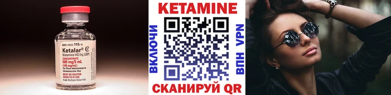 Кетамин ketamine  Гатчина 
