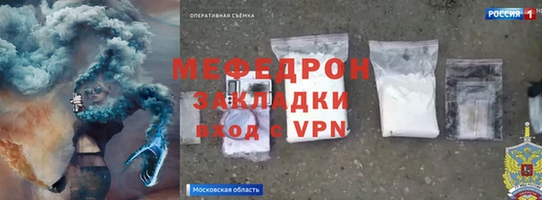 прущая мука Богородск