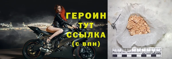 прущие крисы Богданович