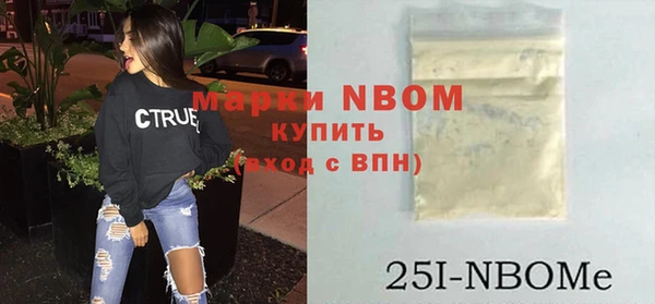 прущие крисы Богданович