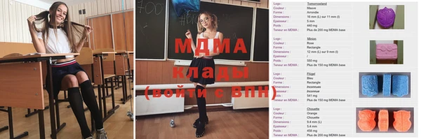 прущая мука Богородск