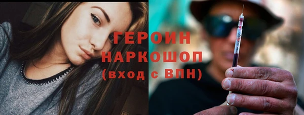 крисы Белокуриха