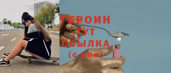 MESCALINE Богородицк