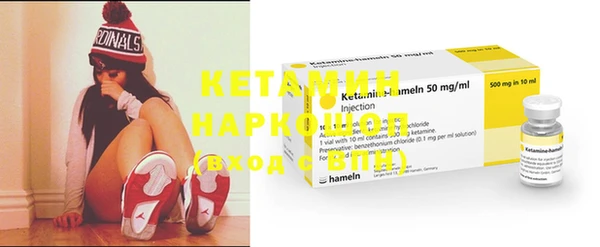 MESCALINE Богородицк