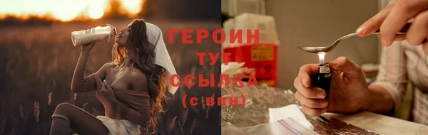 MESCALINE Богородицк
