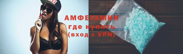 MESCALINE Богородицк