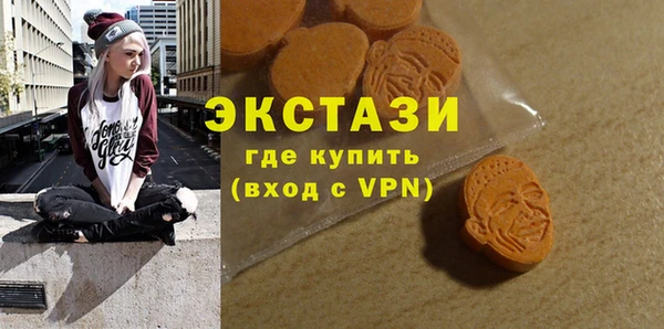 экстази Дмитров