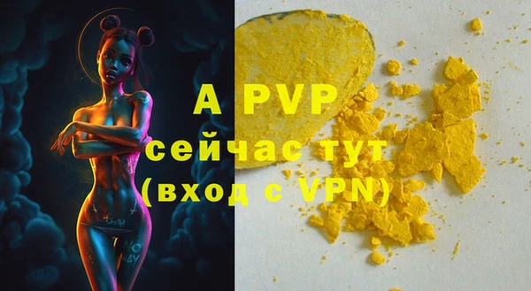 прущая мука Богородск