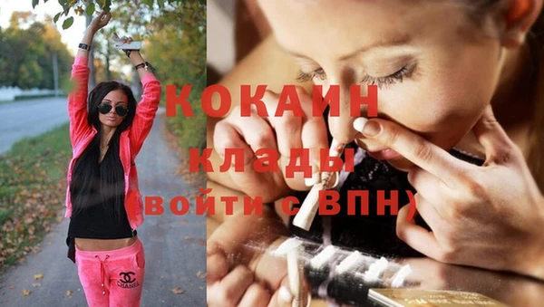 дистиллят марихуана Беломорск