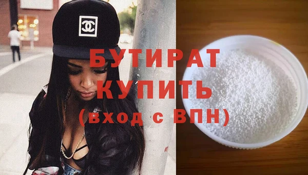 крисы Белокуриха
