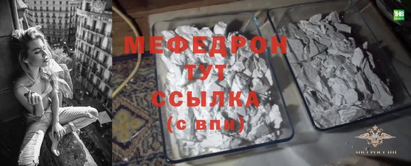 прущие крисы Богданович