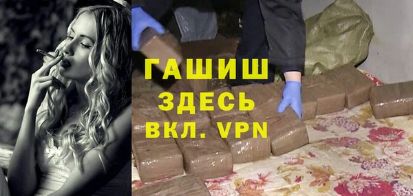 дистиллят марихуана Беломорск