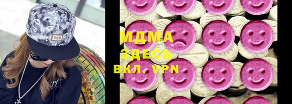 MESCALINE Богородицк