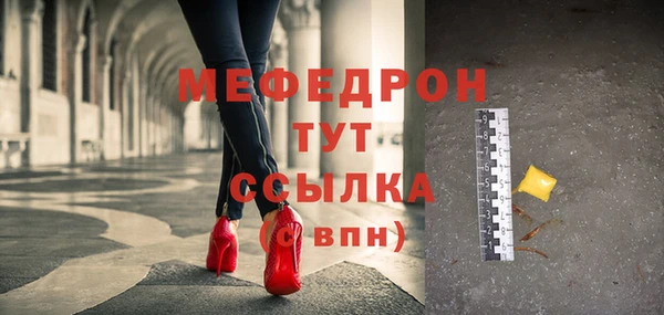 прущие грибы Иннополис
