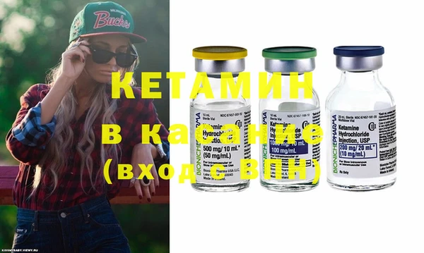 герыч Баксан