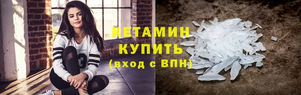 прущая мука Богородск