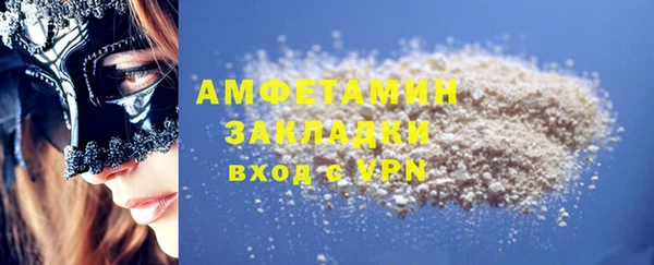 прущие крисы Богданович