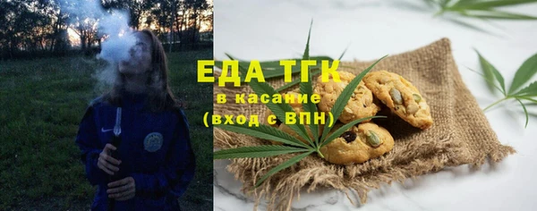 дистиллят марихуана Беломорск