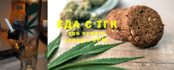 дистиллят марихуана Беломорск