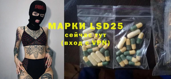 прущие крисы Богданович