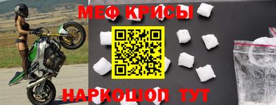 мдма Волжск