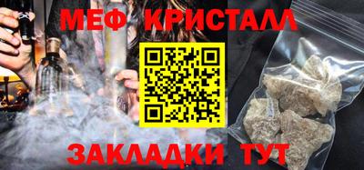 альфа пвп Гатчина