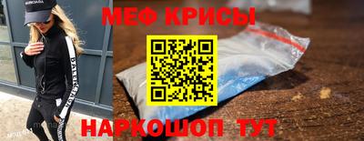 мескалин Волжский