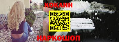 кокс Волгодонск