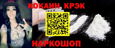 кокс Волгодонск