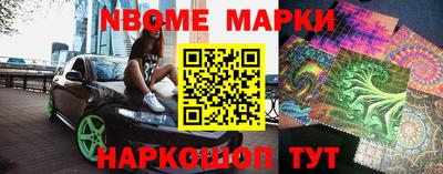 мескалин Волжский