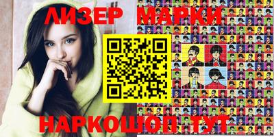 гашишное масло Гатчина