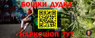 кокс Волгодонск