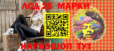 марки lsd Гай