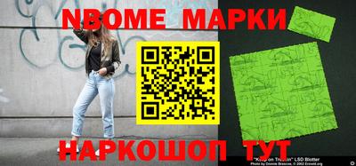 кокс Волгодонск
