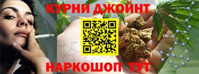 соль курить ск Гагарин