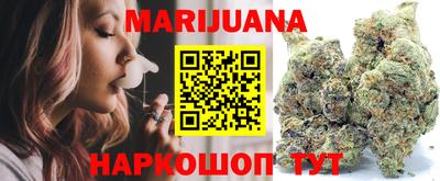 соль курить ск Гагарин