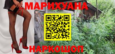 гашишное масло Гатчина